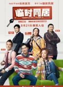 贴身堕落校花的危险游戏最新版下载-贴身堕落校花的危险游戏v15.91.85安卓版下载-2265安卓网